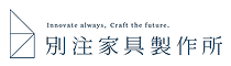 株式会社別注家具製作所